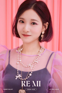 Альбом Cherry - Bullet Cherry Rush 1st Mini Album