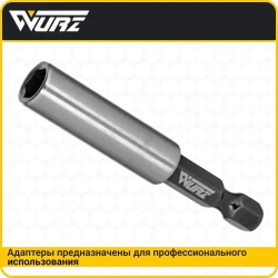 Адаптер для бит магнитный удлинитель (нержавеющая сталь) 60мм WURZ 3366-1