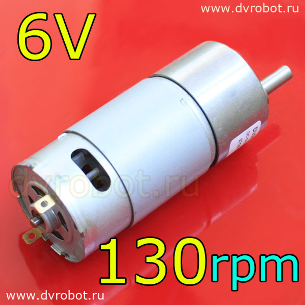 Мотор-редуктор JGB37-550/6V/130