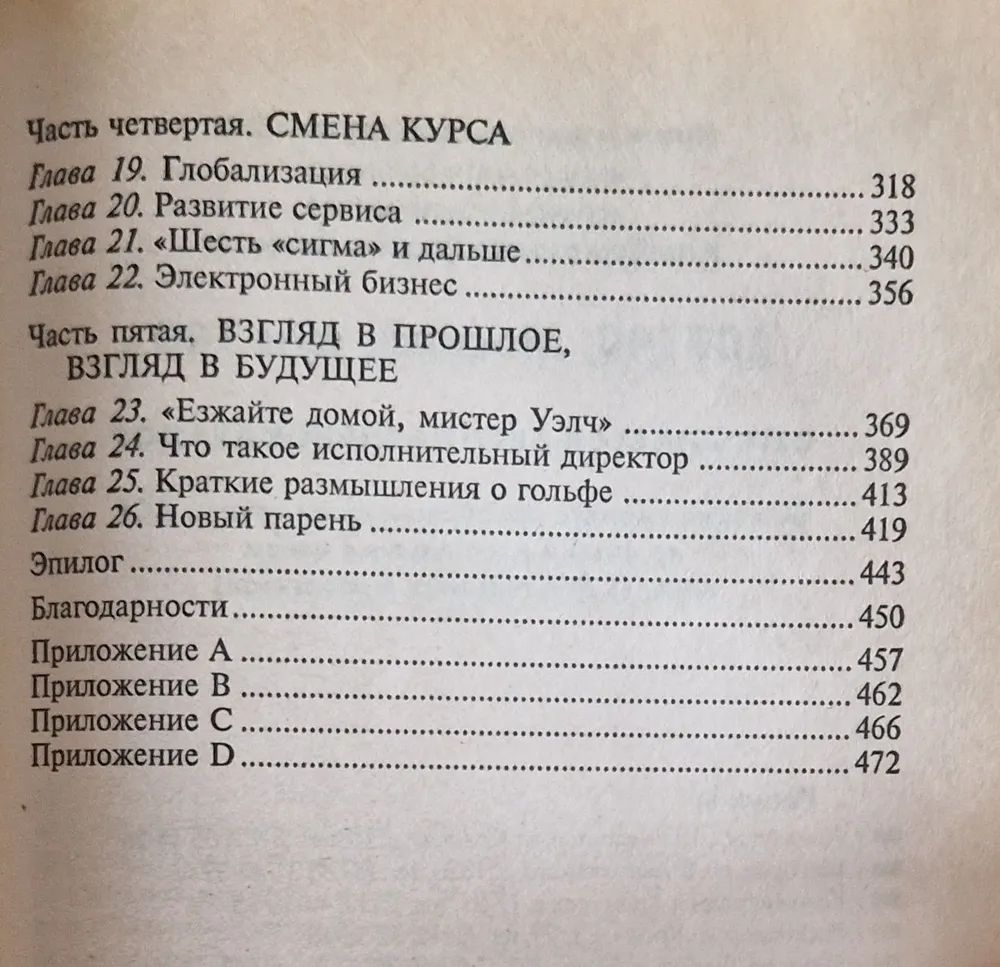 Джек. Самая суть