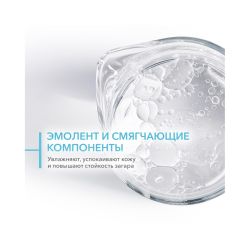 Bioderma Photoderm Gel-creme Гель-крем после солнца, 200 мл