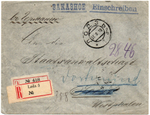Конверт заказного письма из Лодзь в Дортмунд. Росс. империя. 1910 год