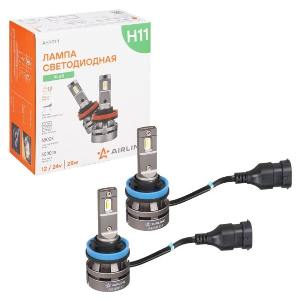 Лампа H11/H8/H16(JP) 12-24V LED 28W 5000LM 6000K 2 шт (Белый) для рефлект./линз. оптики PLUS (AIRLINE)