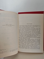 Красная книга ВЧК (комплект из 2 книг)