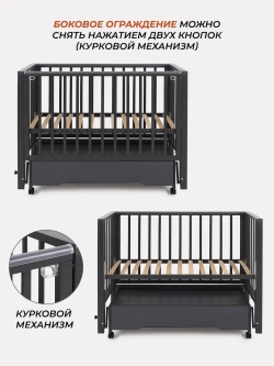 Кровать детская 120*60 RANT "BERGEN PLUS"