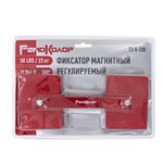 Фиксатор магнитный регулируемый 50LBS/23кг, углы 0-360°, (шт.)