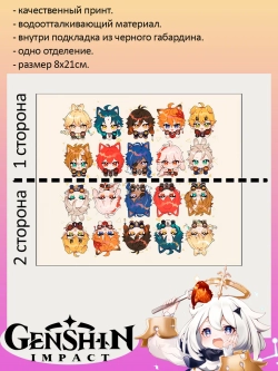 Пенал Косметичка