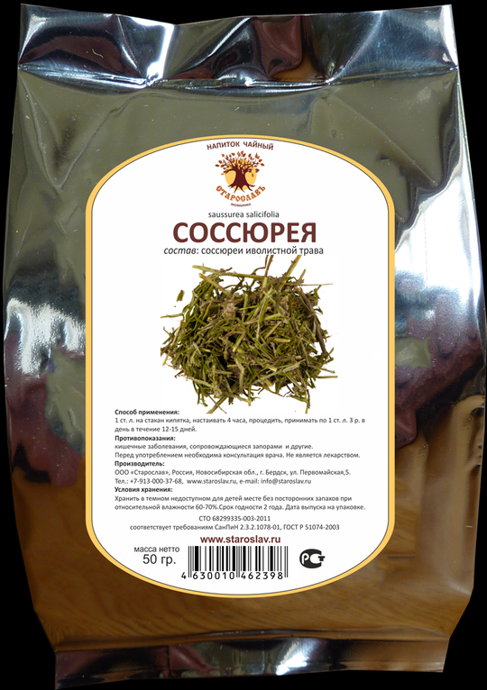 Соссюрея иволистная (трава)