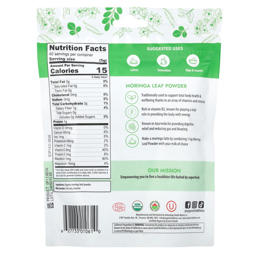 Organic Traditions, Порошок из листьев моринги, 200 г (7 унций)