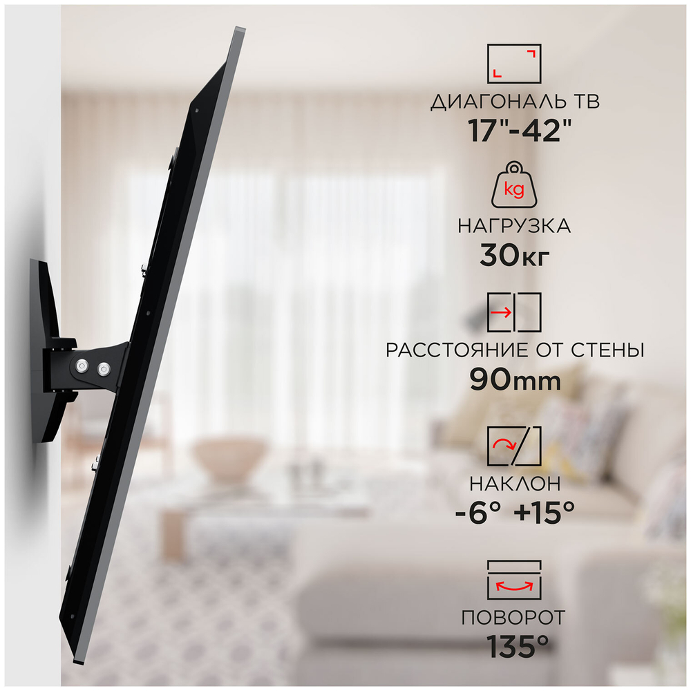 Кронштейн HOLDER LCDO-4042-B