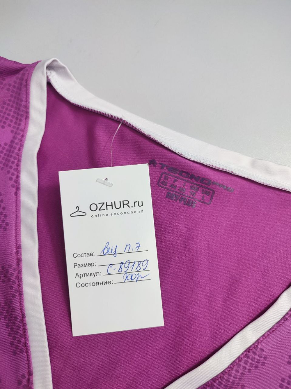 Топ Tecno Pro базовый 48 размер