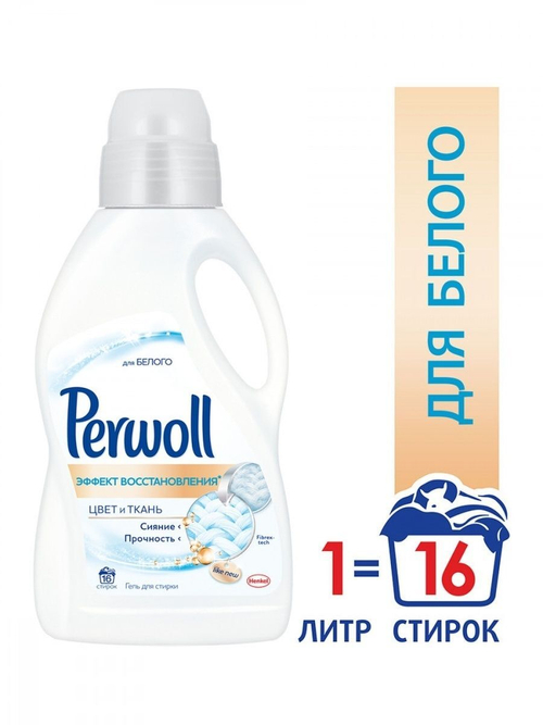 ПЕРВОЛЬ МАГИЯ БЕЛОГО 1Л