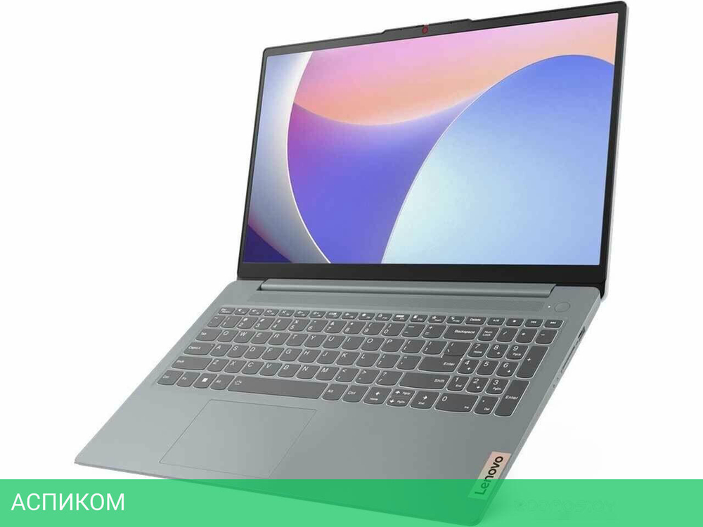 Ноутбук Lenovo IdeaPad Slim 3 15IAH8 83ER00JFRU