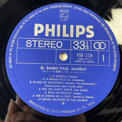 Винтажная виниловая пластинка LP Paul Mauriat Поль Мориа Le Premier Pas (Япония 1974) (Оби)