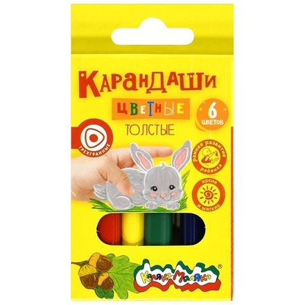 Карандаши цветные трёхгранные 6цв. Каляка-Маляка, утолщённые