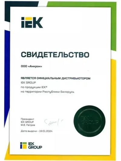 Выключатель автоматический IEK 1P 16А тип С, комплект 12 шт. KARAT