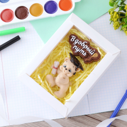 Набор "В добрый путь"