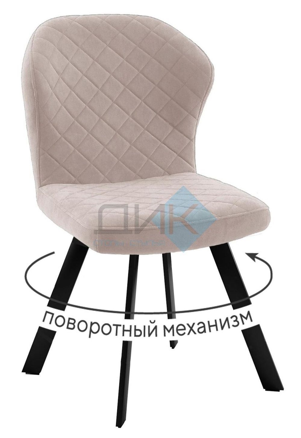 Стул DikLine 339 поворотный опоры чёрные