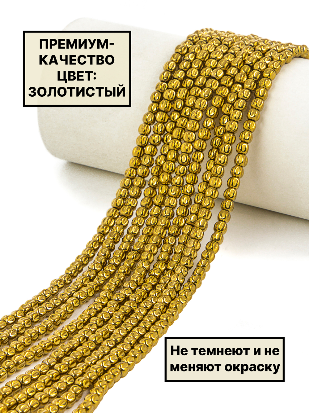 Гематит зерно 4 мм 1нить