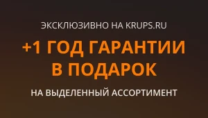 Акция 3 (моб)