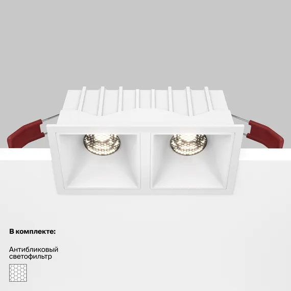 Встраиваемый светильник Альфа / Alfa LED 20 Вт 4000 К 36° Technical dl043-02-10w4k-sq-w