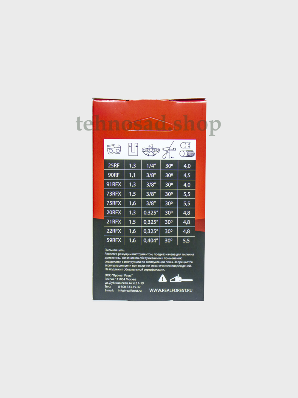 Цепь пильная RealForest 91RFX054E Low Profile Super Chisel, шаг 3/8" (0,375"; 9,32мм), толщина 1,3мм (0,050"), длина 54 зв.