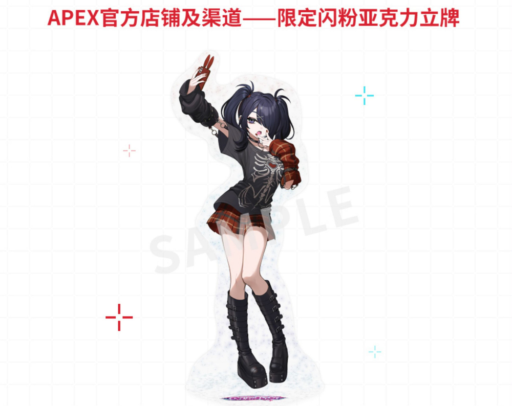 Ame-chan