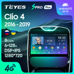 Teyes SPRO Plus 10,2"для Renault Clio 4 2016-2019