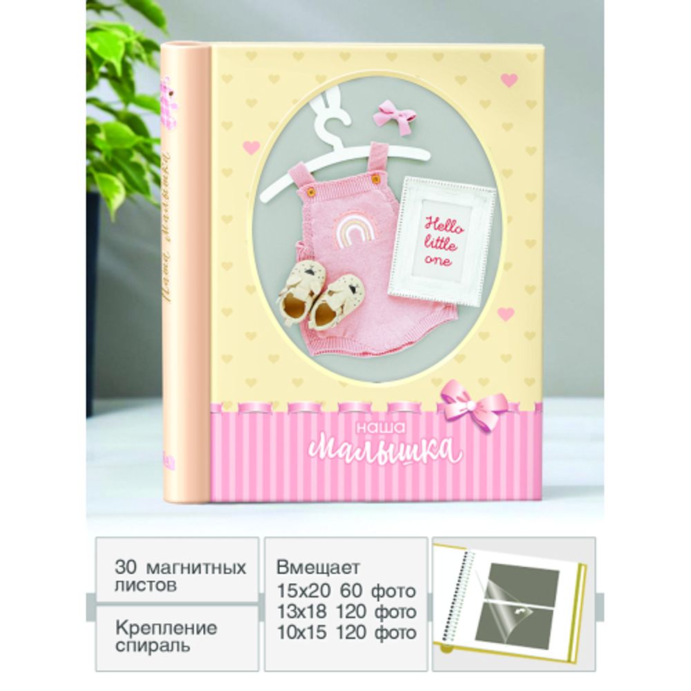 Image Art SA-30P/23*28 серия 330 | Image Art