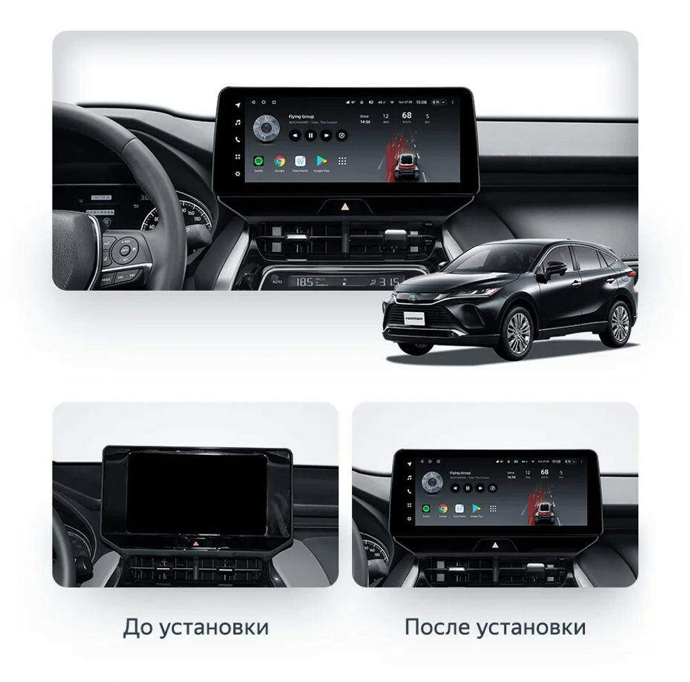 Магнитола Toyota Venza 2, Harrier 4 XU80 2020+ (экран климата снизу, рамка LUX) - FarCar монитор 12.3" 2K QLED на Android 14, TS10, CarPlay, 4G SIM-слот