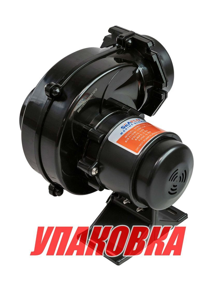 Вентилятор электрический 12 В 3680л/мин, SeaFlo (упаковка из 6 шт.)