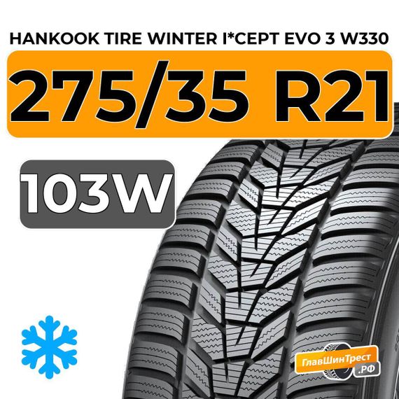 Hankook Tire Winter I*Cept Evo 3 W330 275/35 R21 103W XL