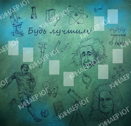 Стенд "Информационный стенд" арт. С103-7