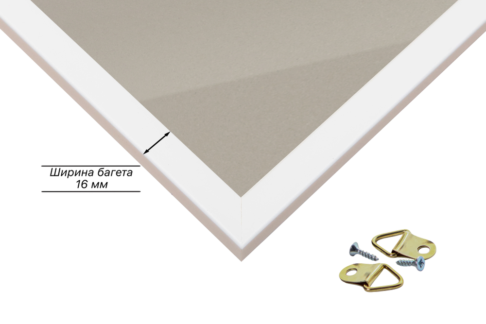 Рамка 40x50 для постера и фотографий RPS0670256-03