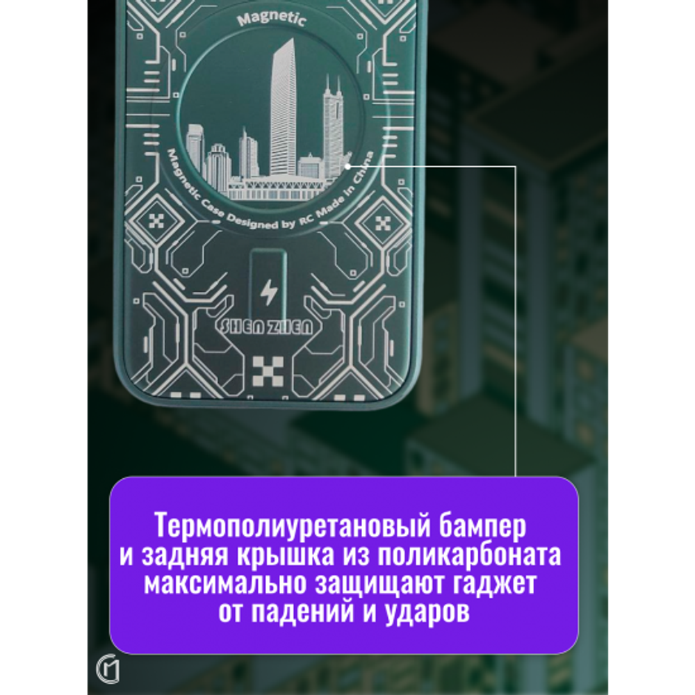 Чехол на iPhone 14 Plus Magnetic Case, 013140 зеленый