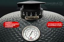 Керамический гриль Takimura 24 дюйма (графит)