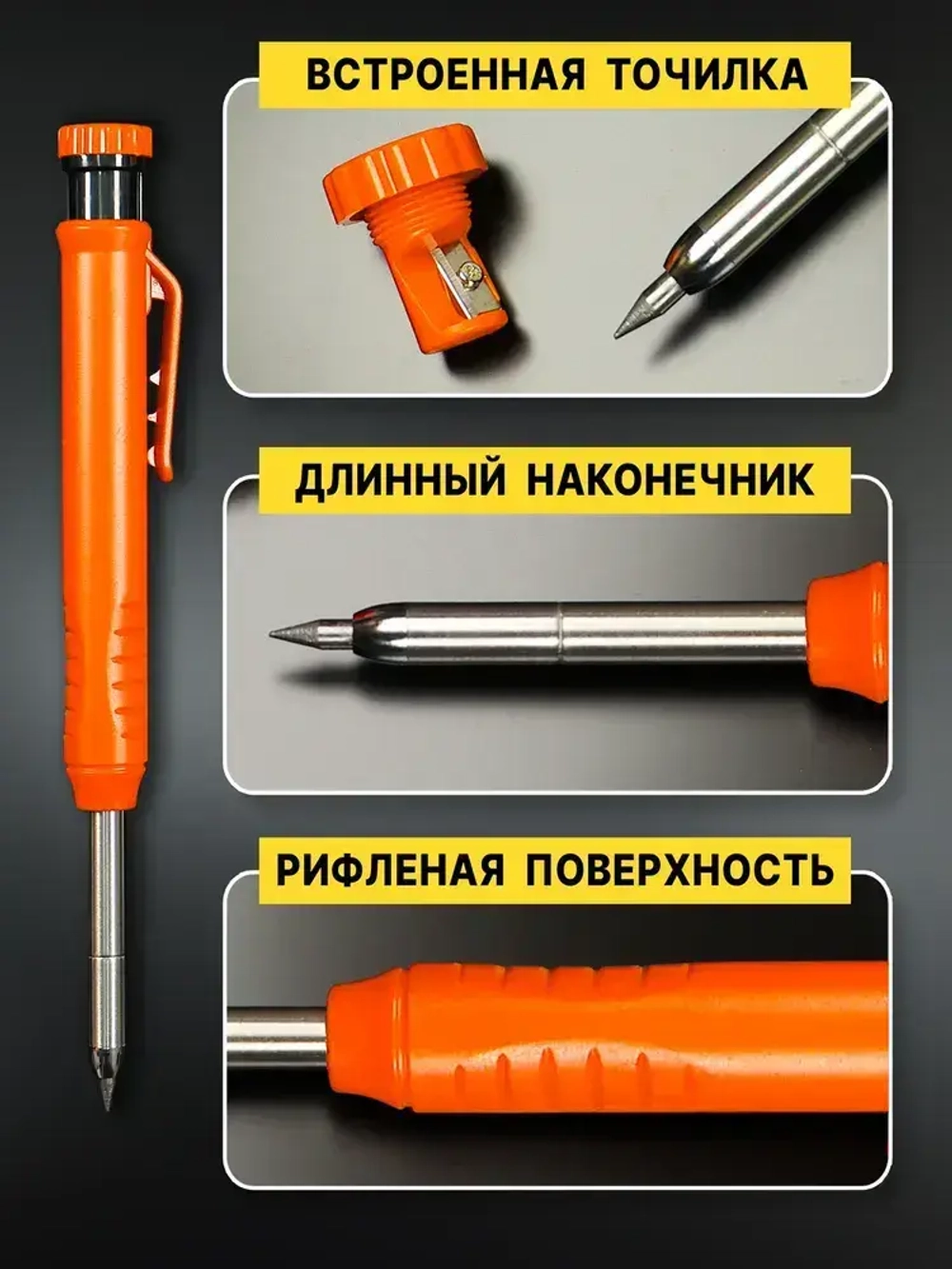 Карандаш строительный (3+3)