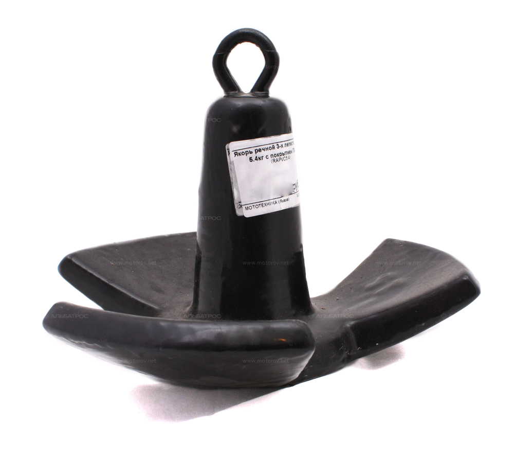 Якорь речной 3-х лепестковый 6.8 кг с покрытием ПВХ