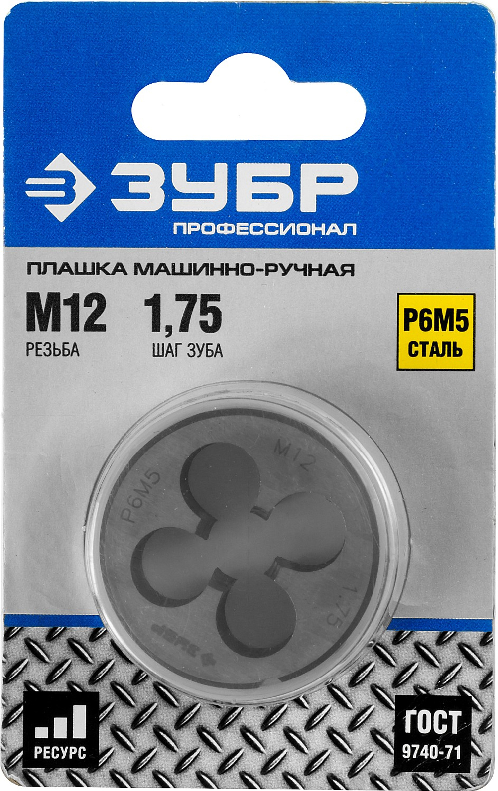 4-28023-12-1.75 Плашка