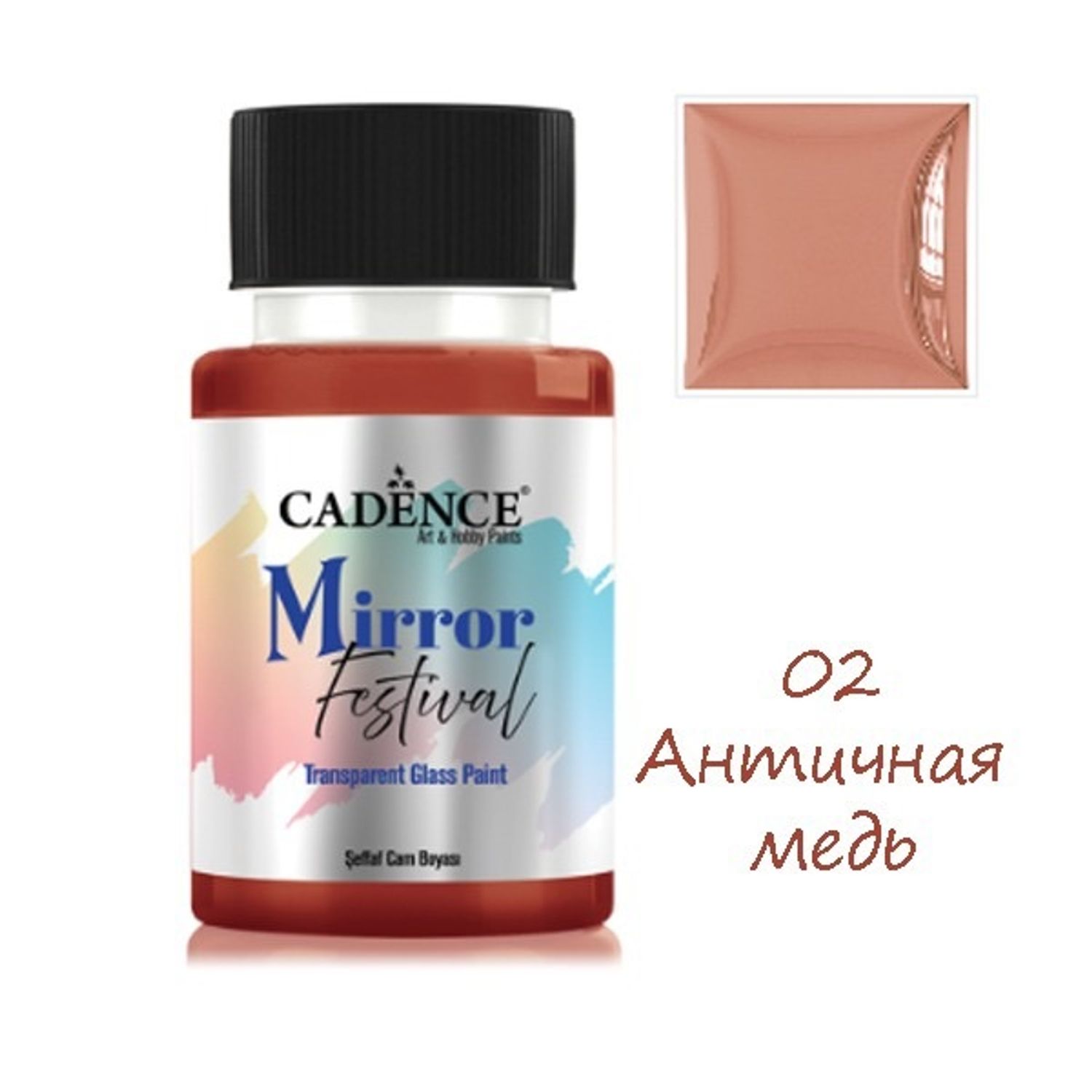 Краска для стекла и зеркал,mirror festival,MF-02,цвет античная медь CADENCE