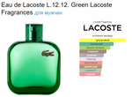 Lacoste L.12.12. Vert