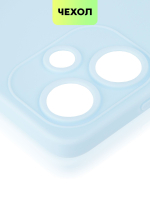 Чехол BROSCORP для Infinix Hot 30i (арт.INF-H30i(NFC)-COLOURFUL-291C )