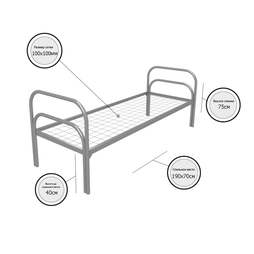Кровать металлическая одноярусная "Хард", 70х190 см, сетка 100х100, двойная ножка