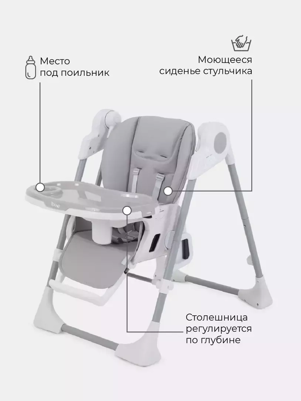 Стул-качели "LEVEL" RH503 Mineral Silver