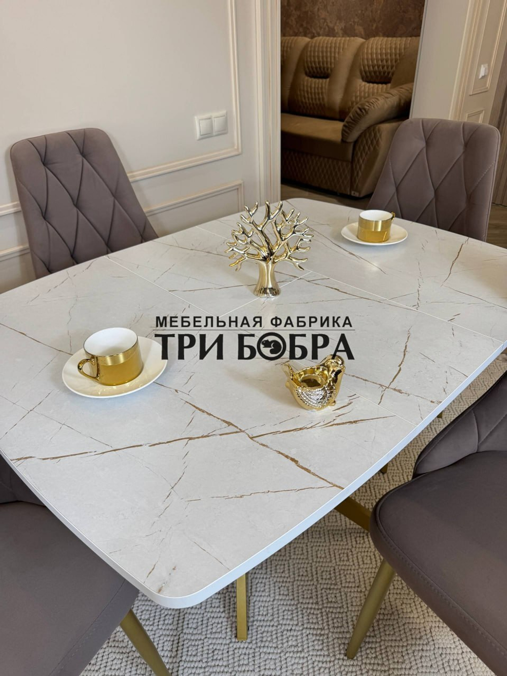 Раздвижной стол "Квадро", белый каспий и 4 стула "Лондон" капучино