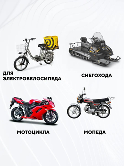 Чехлы на руль мотоцикла глянцевые с красной полоской MESOROCK