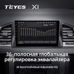 Teyes X1 9"для UAZ  Patriot 3 2016-2021