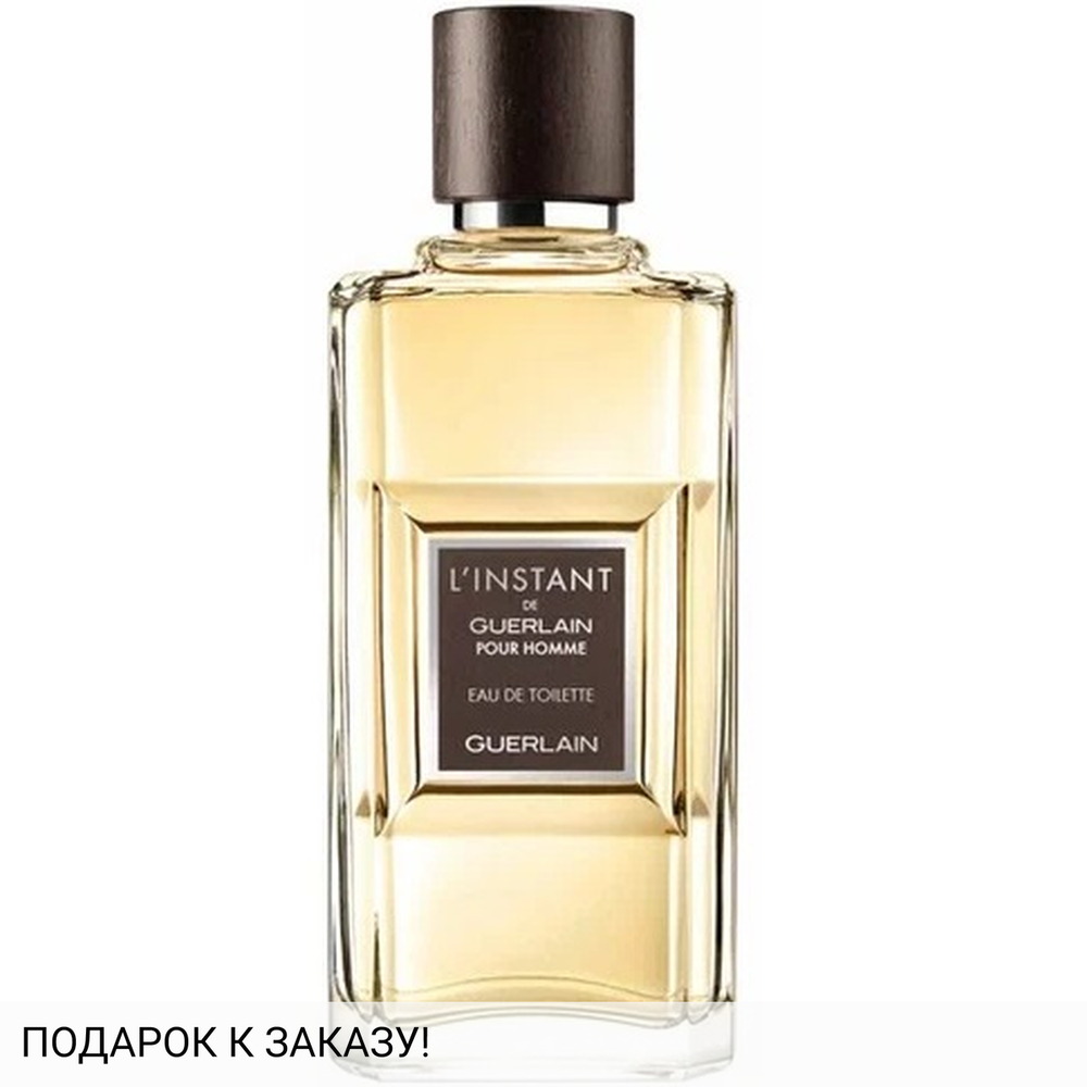 Guerlain L'Instant de Guerlain pour Homme