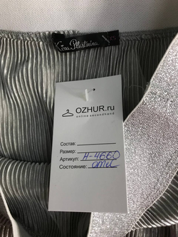 Юбка Kira Plastinina нарядная, маркировка XS, визуально 42 размер