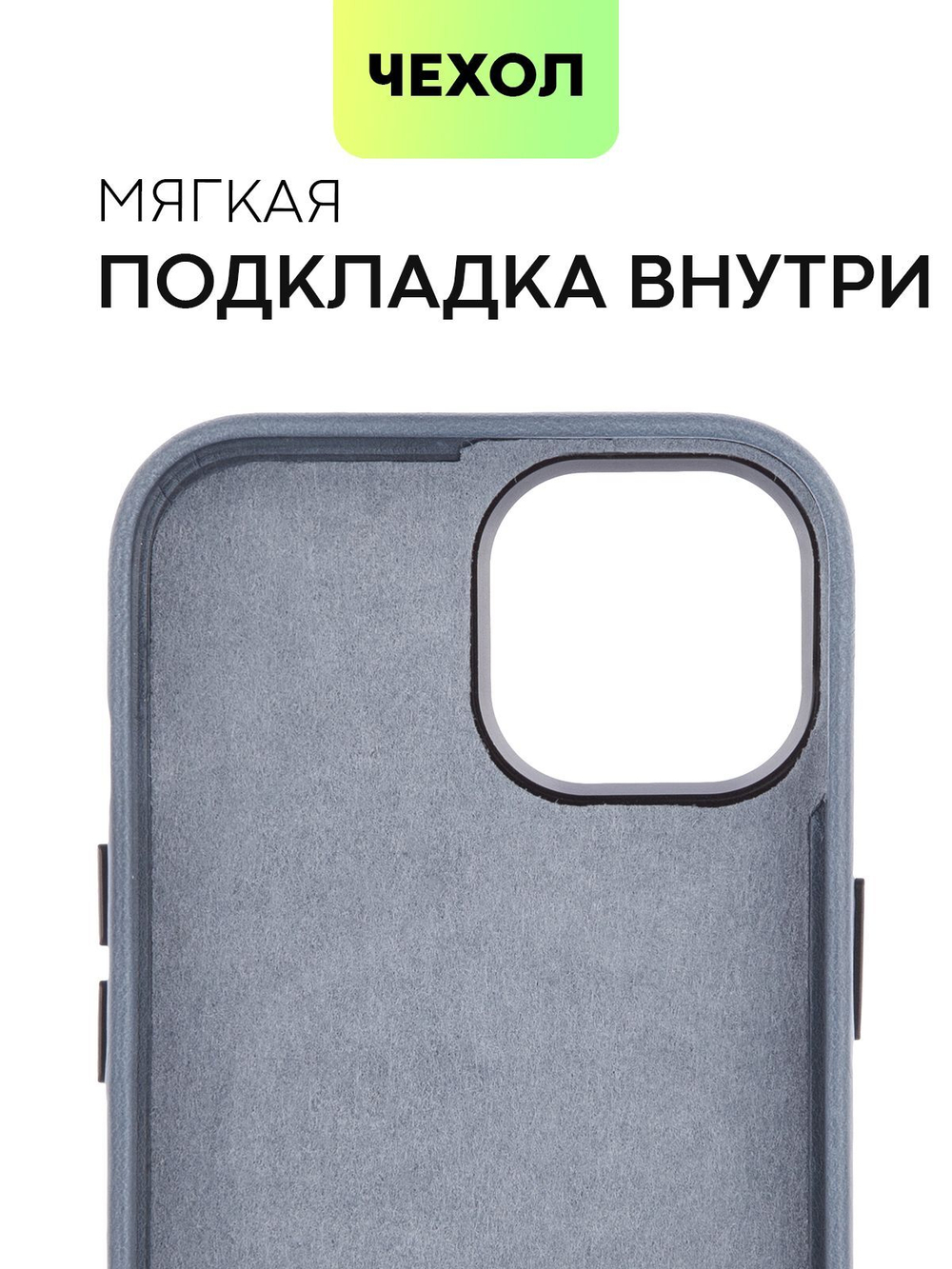 Чехол BROSCORP для Apple iPhone 15 (арт.IP15-LEATHER-GENUINE-BLUE )